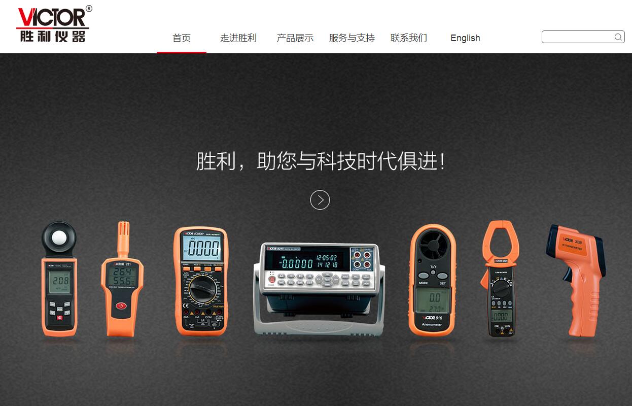 胜利仪器