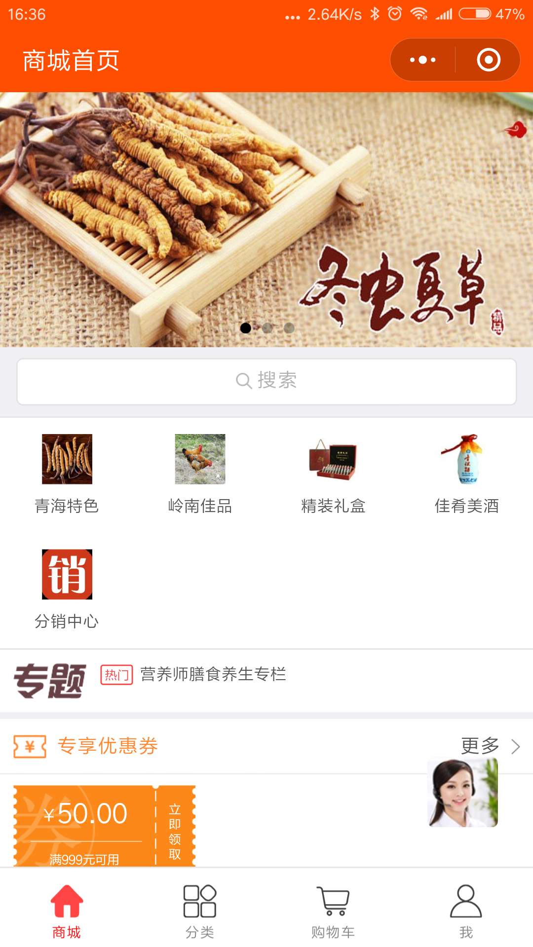 武哥优品-商城