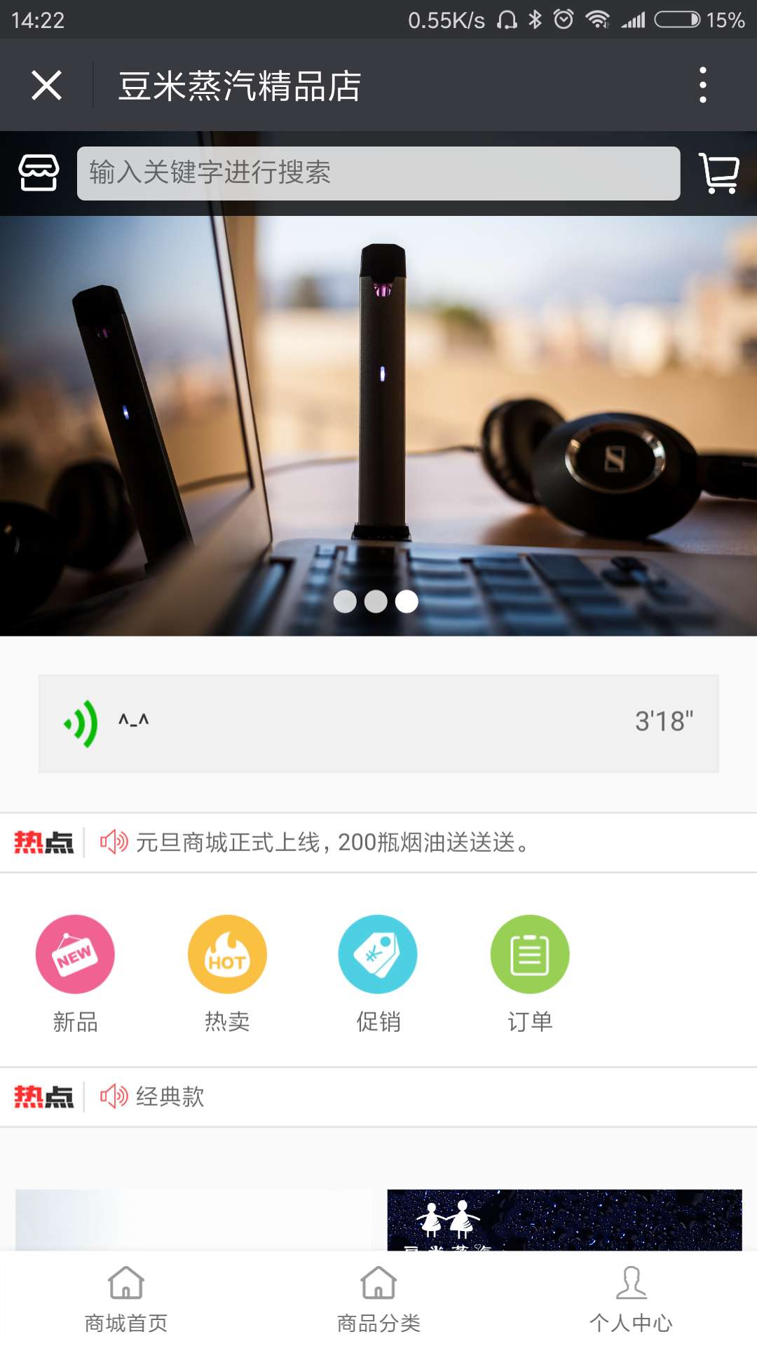 豆米蒸汽